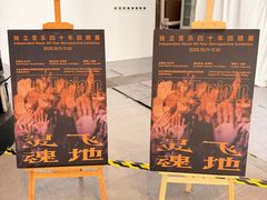 -兰境艺术中心