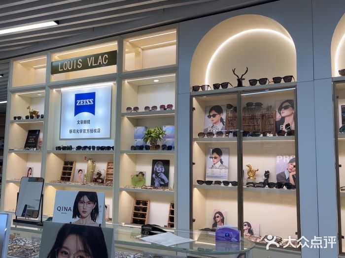 三叶眼镜城(五角场商场店)图片