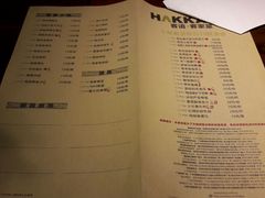 菜单-客语客家菜(东山口店)