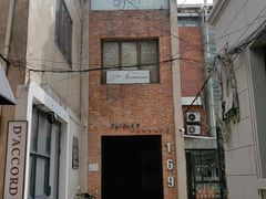 -普朗姆生蚝吧(原建国路店)
