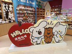 -王府井百货(总府店)