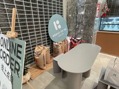 -面包与我Bread Or Me(长城汇店)