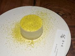 -元古雲境(南京万象天地店)