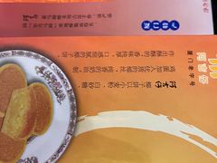 -阿吉仔(大元路店)