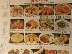 -六乃喜(北园大街)