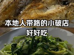 -美食店(华贵路店)