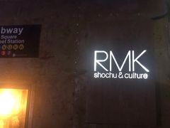 -RMK Shochu Bar(三诺店)