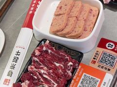 -宴全牛粤来越牛潮汕鲜牛肉火锅(海州万达广场店)