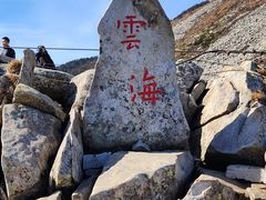 -朱雀国家森林公园