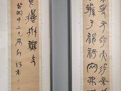 -天一阁博物院