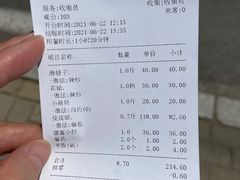 -良师门滨海人家·海鲜·家常菜(滨海城店)