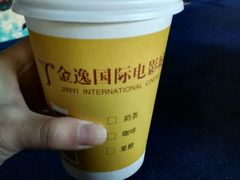 -金逸影城(名汇店)