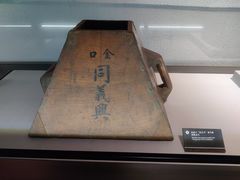 -青岛市博物馆