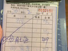 -老字号蛇口德记烧腊饭店·海鲜加工