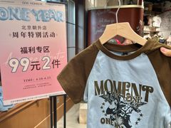 -ONE MOMENT(北京朝外店)