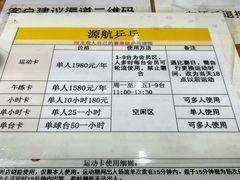 -回龙观体育文化公园