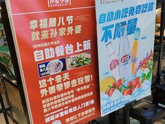 -孙家外婆•长春地标美食新名片(红旗街万达店)