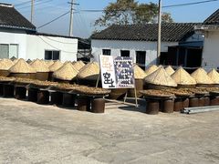 -苏州市吴中区光福窑上花果蜜饯厂