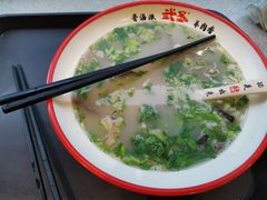 -武圣羊汤·西北面(安德路店)