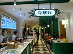 -老鼎丰(靖宇街总店)