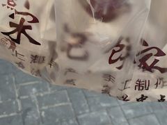 -宋记饼家(石门二路店)