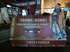 -大理文庙(大理古城)