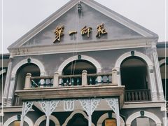 -湖南省立第一师范学校旧址