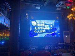 -海雾里小酒馆(观音桥店)