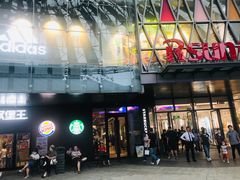 门面-星巴克(南京弘阳购物中心店)