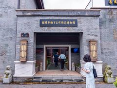 -中国陶瓷谷