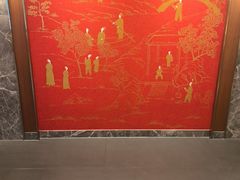 -康逸居·始于2002(海安店)