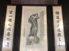 -绮园景区