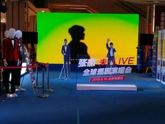 -远洋未来广场(育慧北路店)