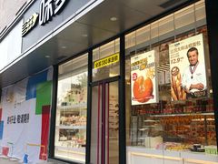 门面-味多美蛋糕(静安庄店)