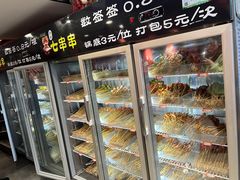 -七串串(无锡总店)