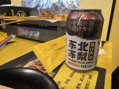 -望京小腰(北京总店)
