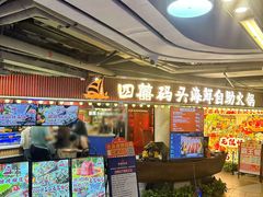 -四囍码头海鲜烧烤自助火锅(外滩南京东路悦荟广场店)