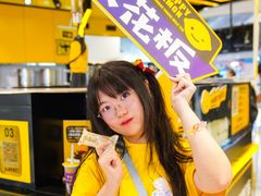 -快乐柠檬happylemon(日月光店)