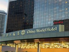 -北京中国大饭店