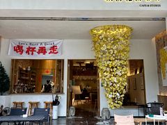 -城南花开咖啡(稻花村店)