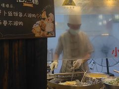 -滋啦啦油煎铺一乌镇萝卜丝饼
