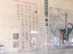 -小吊梨汤·北京菜(香山店)