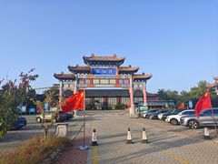 -海驴岛(荣成市)