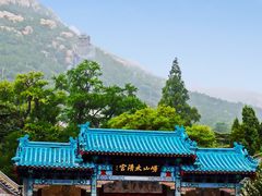 -青岛崂山太清宫