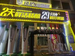 门面-老长沙龙虾馆(罗湖店)
