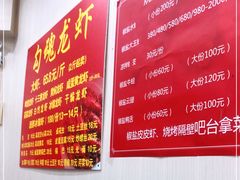 -龙虾奇迹(大华三路店)