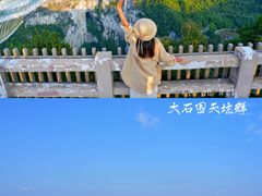 -百色大石围天坑群