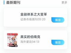 -永旺梦乐城(金银潭店)