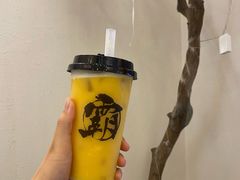 -霸王茶姬(南亚风情第壹城店)