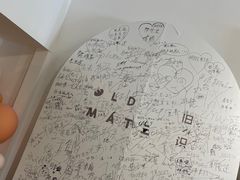-旧识old mate·烘焙蛋糕店
